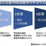 13dsvr01704jp-3